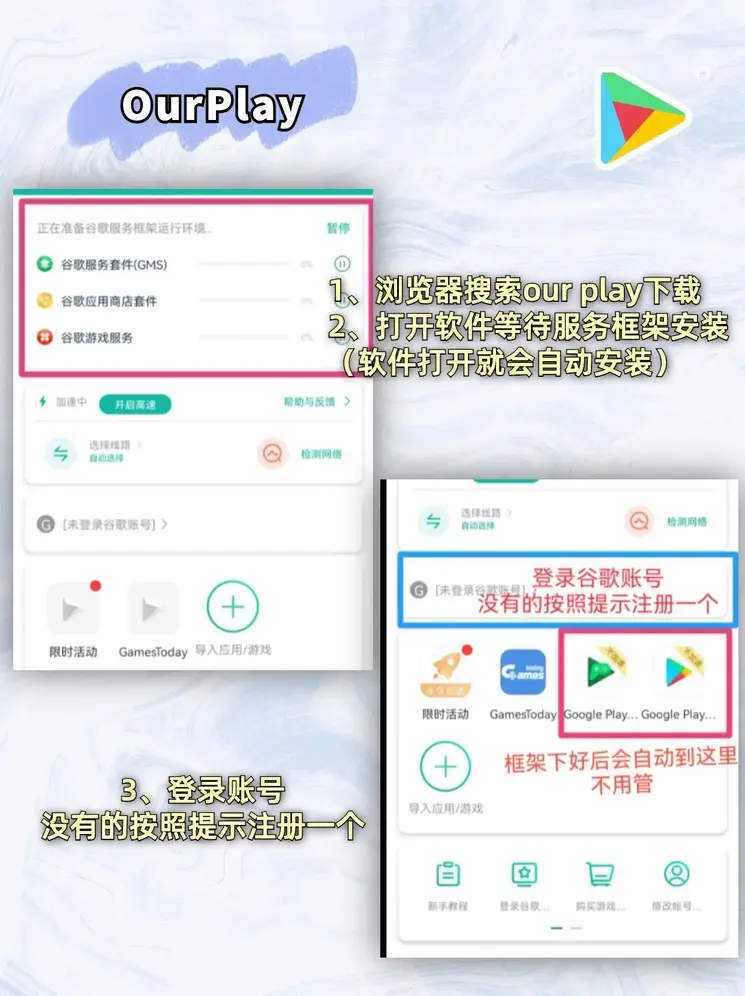 滚球体育首页首页app下载截图1