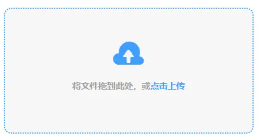 滚球体育首页首页app下载使用讲解 - 添加文件